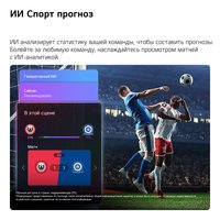 65" (163 см) Телевизор LG 65QNED80B6B черный