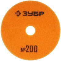 Круг алмазный гибкий ЗУБР 29866-200 100 мм