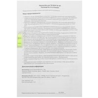 Кронштейн для ТВ DEXP TB-70T черный