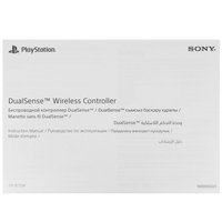 Controller wireless/wired Sony PlayStation DualSense basic purple