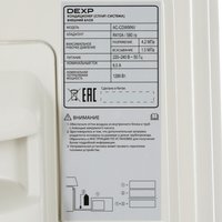 Кондиционер настенный сплит-система DEXP AC-CDW9INV белый