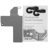 DEXP B4-33AMAсеребристый