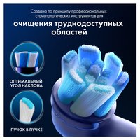 Almashtiriladigan uchliklar toʻplami Braun Oral-B iO Ultimate Clean