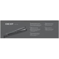 Выпрямитель для волос DEXP HST-940 черный