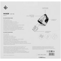 Миксер DEXP HM-900 серебристый
