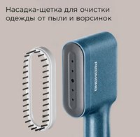 Отпариватель РЕДМОНД SH1632 синий