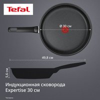 Сковорода Tefal Expertise G3210702