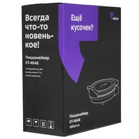 Пицца-мейкер Kitfort KT-4646 черный