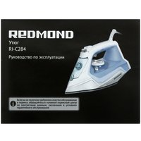 Утюг REDMOND RI-C284 голубой