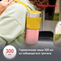 Блендер портативный Moulinex LM1C0210 желтый