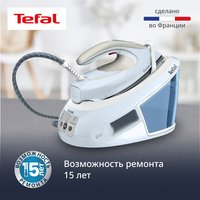 Парогенератор Tefal SV8028E0 голубой