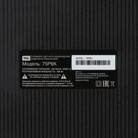 75" (190.5 cm) TV TCL 75P6K black