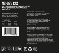 Картридж лазерный Aceline NS-Q2612X черный, с чипом