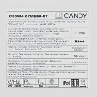 Стиральная машина Candy Nova C33W4 07MBW-07 белый