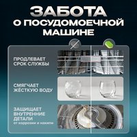 Средство для ПММ SYNERGETIC 102100