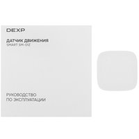 Датчик DEXP Smart SM-01Z