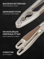 Орехокол TalleR Делайт