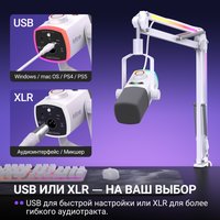 Микрофонный комплект Fifine AM8PROT белый