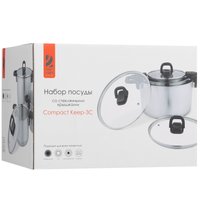 Набор кастрюль OneTwo Compact Keep-3C