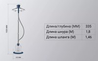 Отпариватель Polaris PGS 2230VA белый