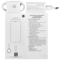 6.88" Смартфон Xiaomi Redmi 14C 256 ГБ синий