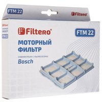 Фильтр Filtero FTM 22