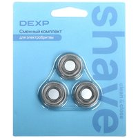 Бритвенная головка DEXP RSH-3000