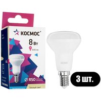Комплект светодиодных ламп Космос Lksm_LED8wR50E1430