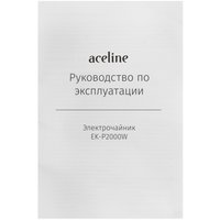 Электр чайнек Aceline EK-P2000W