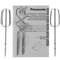 Mixer Panasonic MK-GB3WTQ white