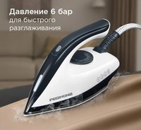 Парогенератор REDMOND SS1622 белый