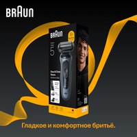 Elektr ustarasi Braun Series 5 52-A1650s