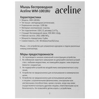 Mouse wireless Aceline WM-1001BU  light blue