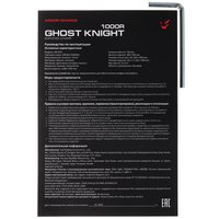 Компьютерное кресло ARDOR GAMING Ghost Knight 1000R RB-004 черный