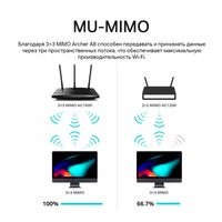 Wi-Fi router TP-Link Archer A8