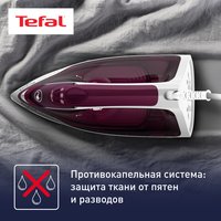 Утюг Tefal Express Steam FV2835E0 фиолетовый