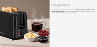 Тостер Redmond T911 черный