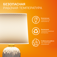 Комплект филаментных ламп Gauss Filament Elementary 52218