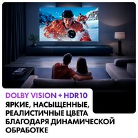 55" (140 см) Телевизор Haier 55 MiniLED M4 серебристый