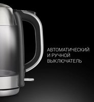 Электрочайник Polaris PWK 1791CGL серебристый