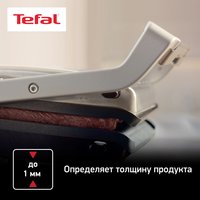 Гриль Tefal Optigrill+ Initial GC706D34 серебристый