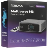 Проектор Rombica Multiverse M3 серый