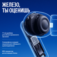 Наушники TWS Яндекс Дропс  белый 2026