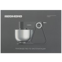 Миксер Redmond FM600 черный