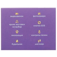 Детские часы Кнопка Жизни Aimoto Spark 4G розовый