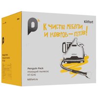 Пылесос моющий Kitfort КТ-5241 белый