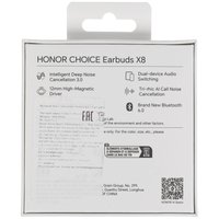 Наушники TWS HONOR CHOICE Earbuds X8  черный 2025