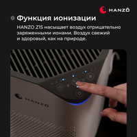 Air purifier Hanzo PN-5 white