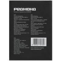 Отпариватель РЕДМОНД SH1639 белый