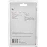 USB-разветвитель DEXP DUH-EU380